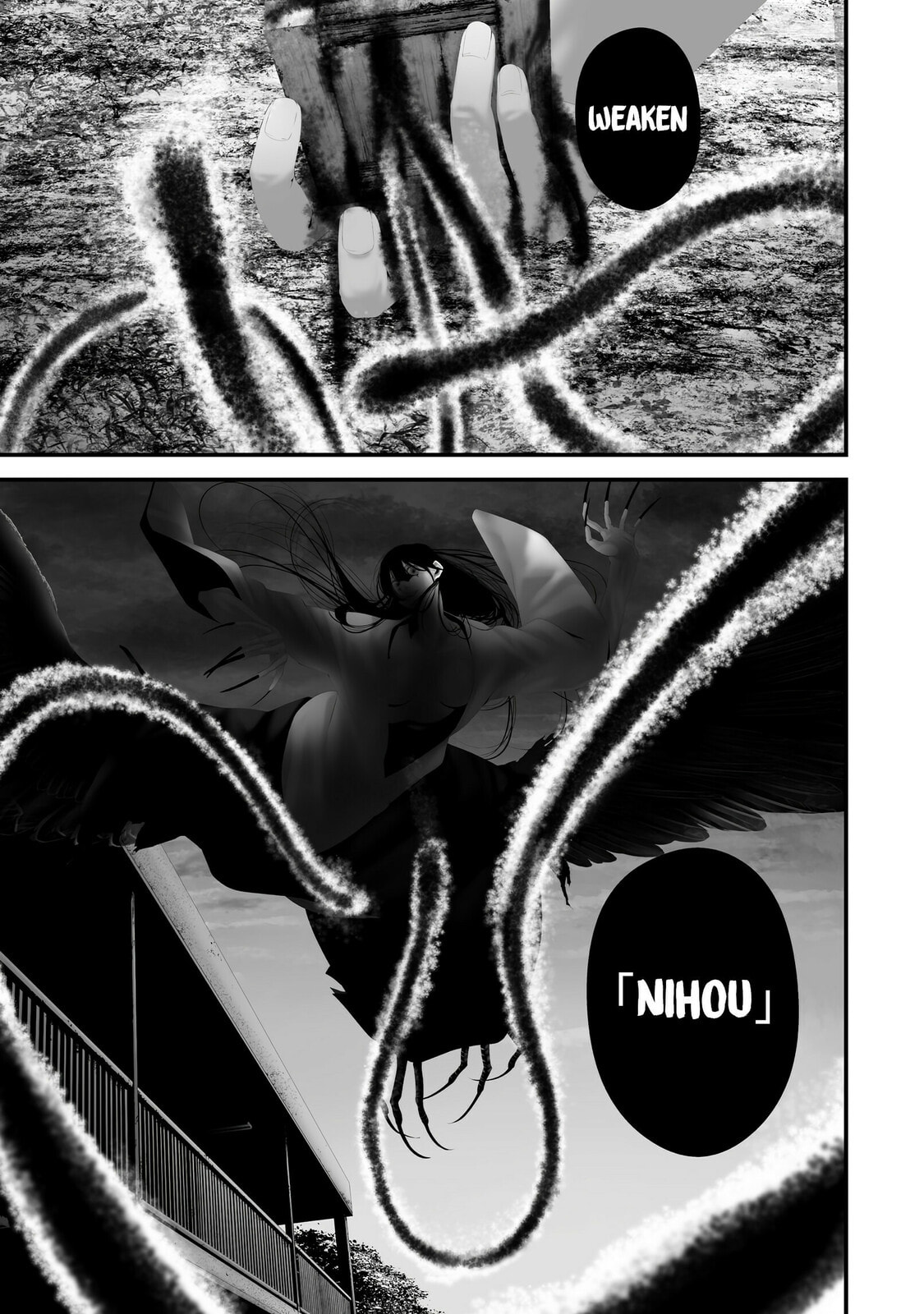 August 9: I Will Be Eaten by You Chapter 44 page 3 - 