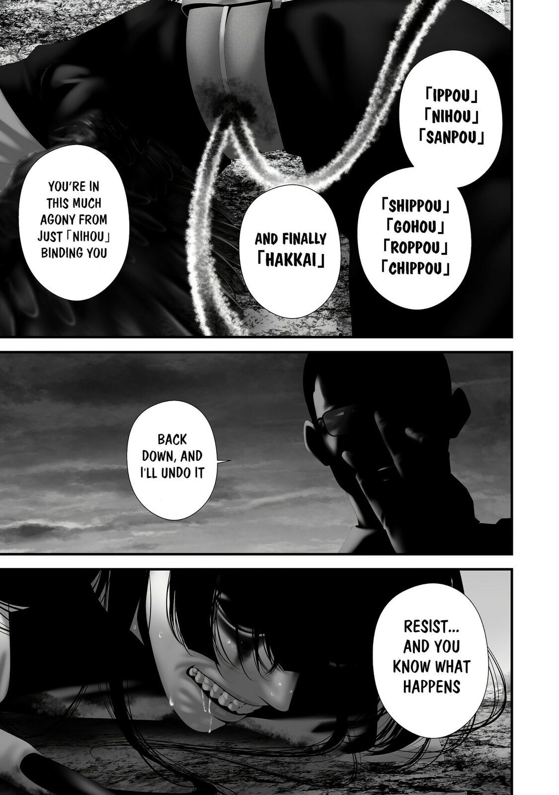 August 9: I Will Be Eaten by You Chapter 44 page 5 - 