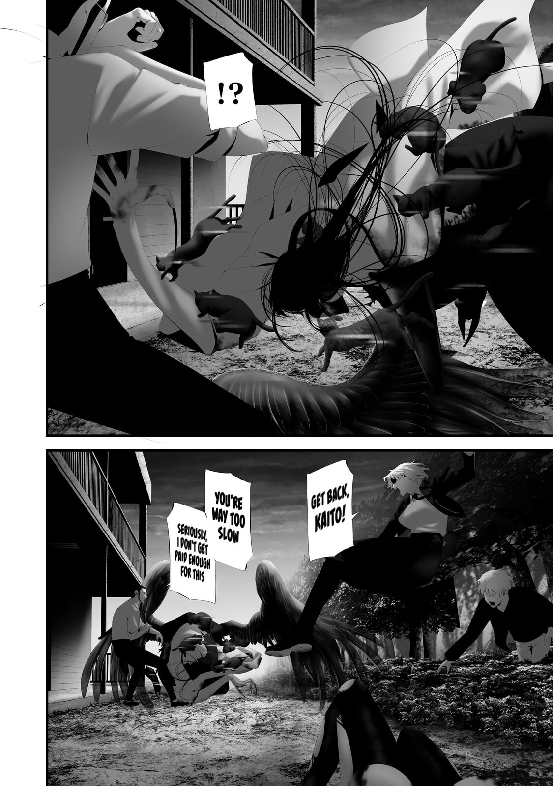 August 9: I Will Be Eaten by You Chapter 45 page 12 - 