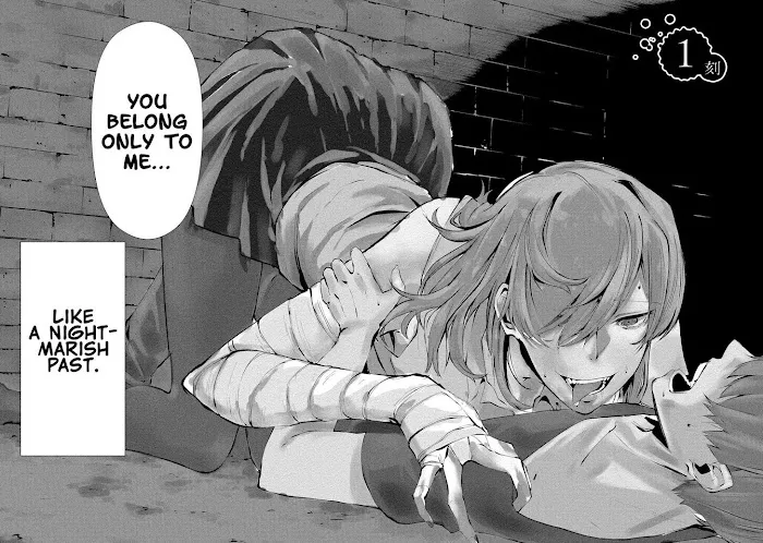 August 9th, I Will Be Eaten by You Chapter 1 page 2 - 