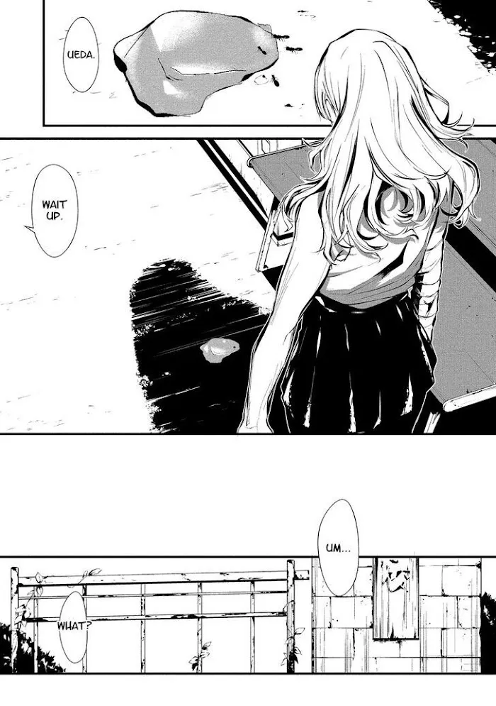 August 9th, I Will Be Eaten by You Chapter 1 page 13 - 