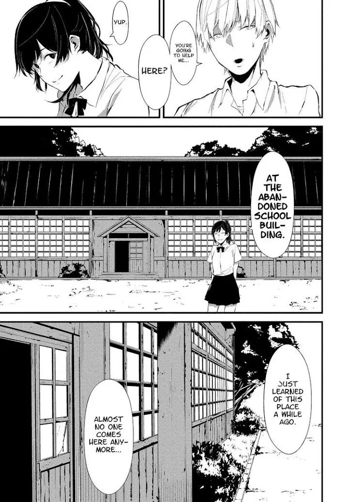 August 9th, I Will Be Eaten by You Chapter 1 page 14 - 