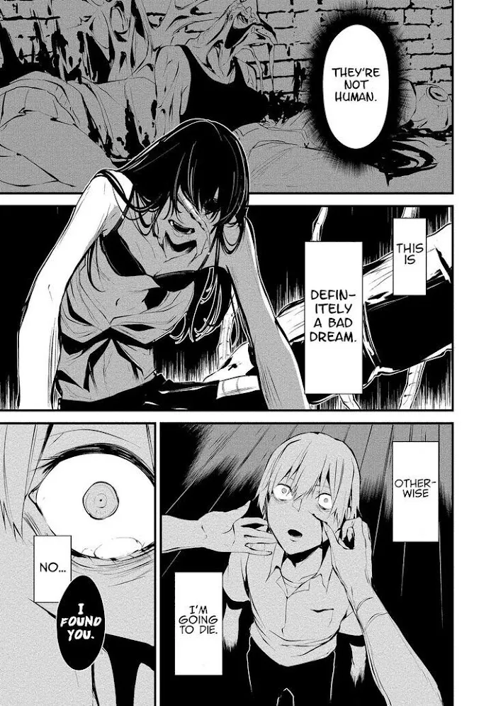 August 9th, I Will Be Eaten by You Chapter 1 page 20 - 