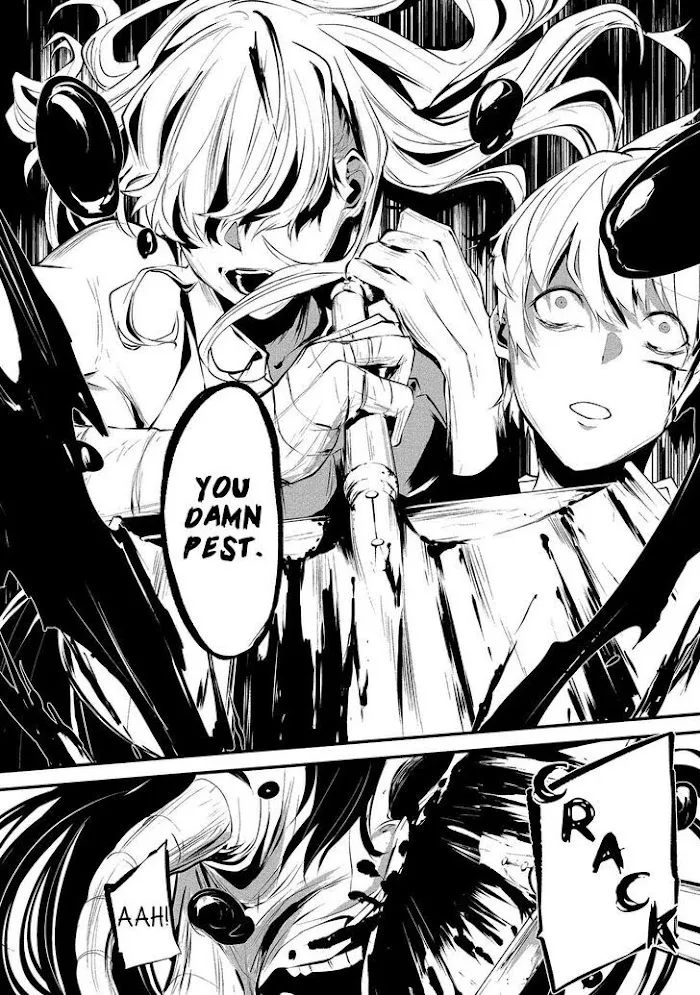 August 9th, I Will Be Eaten by You Chapter 1 page 21 - 