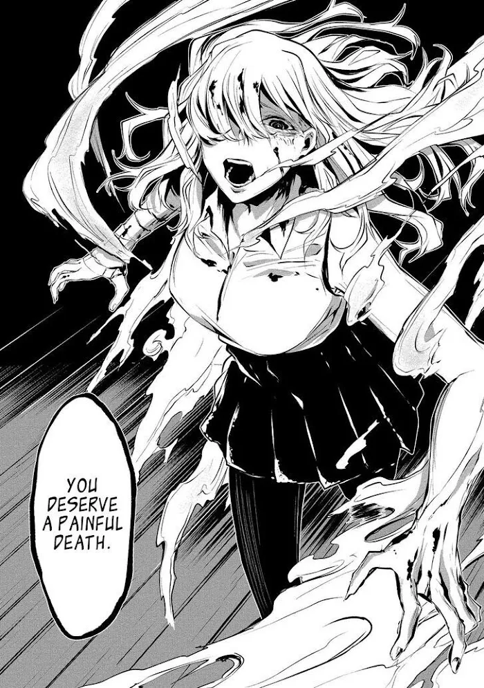 August 9th, I Will Be Eaten by You Chapter 1 page 23 - 