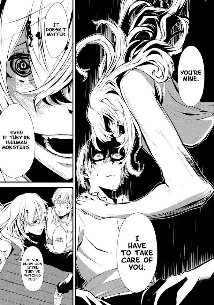 August 9th, I Will Be Eaten by You Chapter 1 page 26 - 
