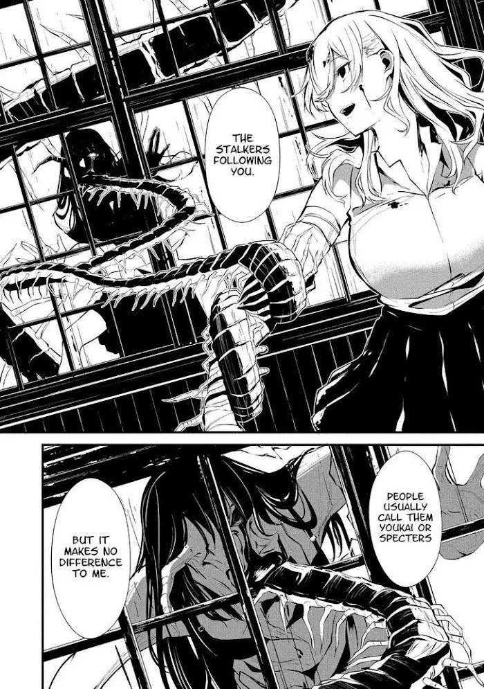 August 9th, I Will Be Eaten by You Chapter 1 page 27 - 