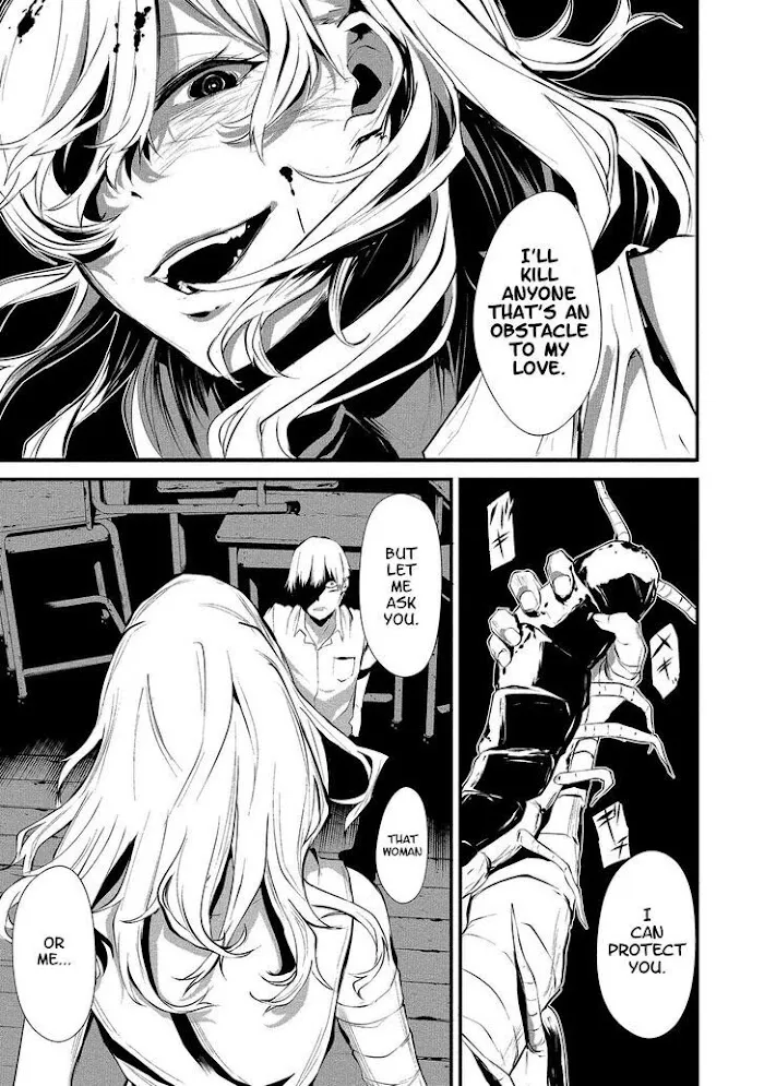 August 9th, I Will Be Eaten by You Chapter 1 page 28 - 