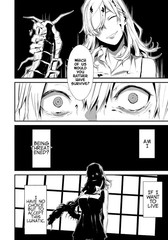 August 9th, I Will Be Eaten by You Chapter 1 page 29 - 