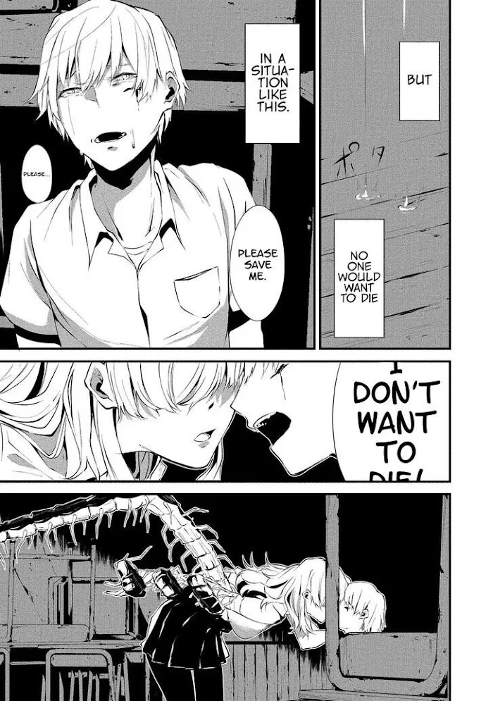August 9th, I Will Be Eaten by You Chapter 1 page 30 - 