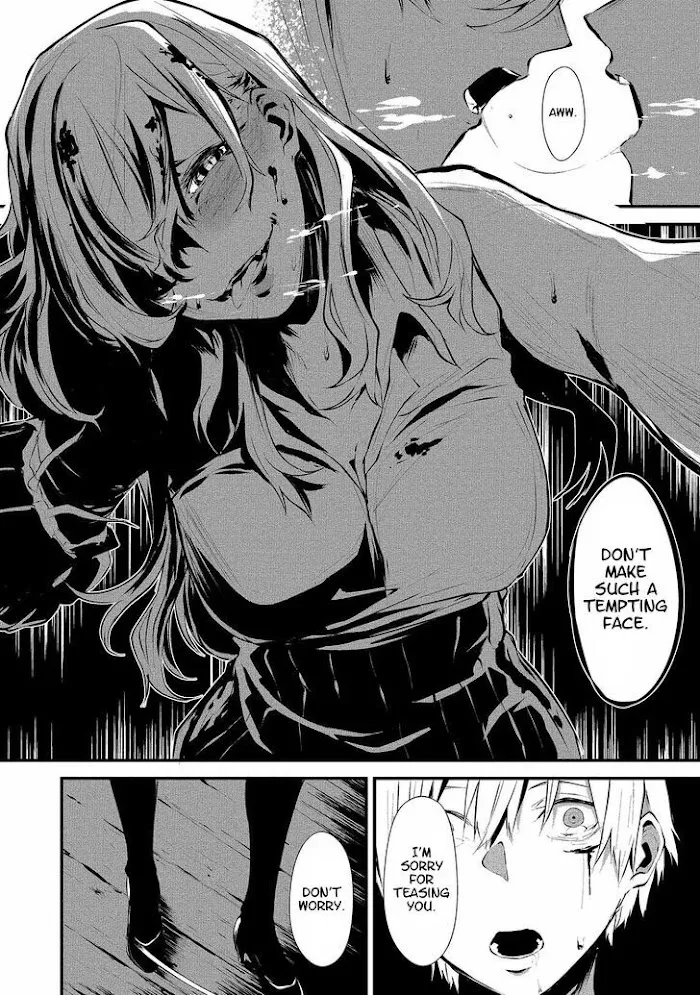 August 9th, I Will Be Eaten by You Chapter 1 page 31 - 