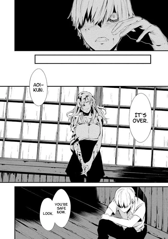 August 9th, I Will Be Eaten by You Chapter 1 page 34 - 