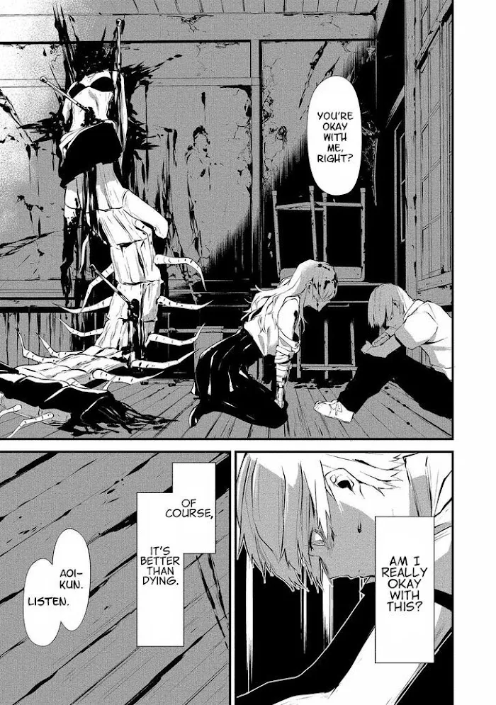 August 9th, I Will Be Eaten by You Chapter 1 page 35 - 