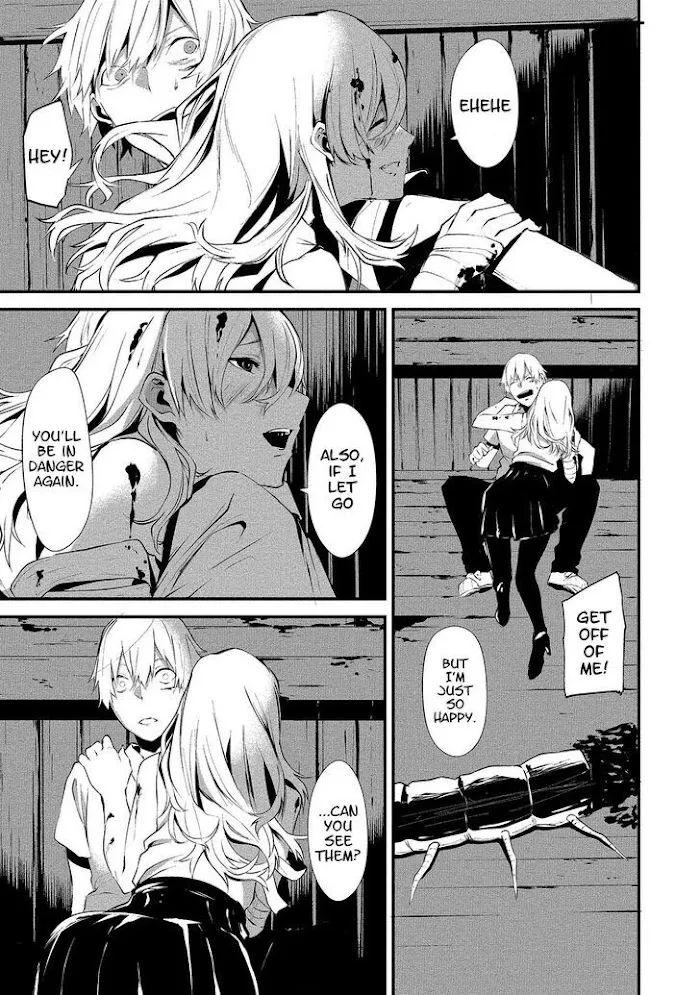 August 9th, I Will Be Eaten by You Chapter 1 page 37 - 