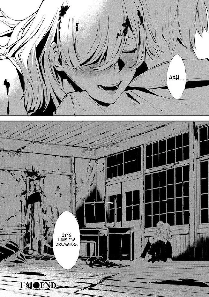 August 9th, I Will Be Eaten by You Chapter 1 page 39 - 