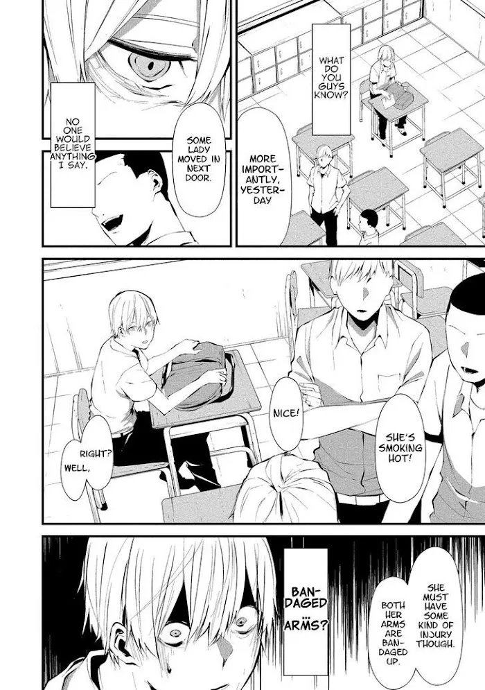 August 9th, I Will Be Eaten by You Chapter 1 page 5 - 