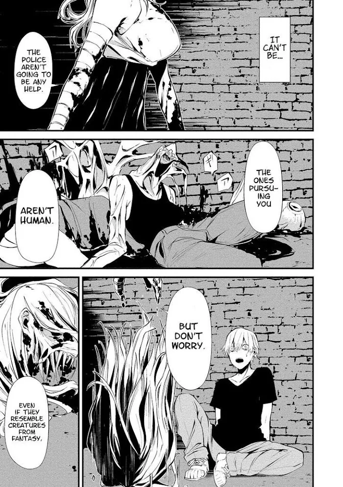 August 9th, I Will Be Eaten by You Chapter 1 page 6 - 