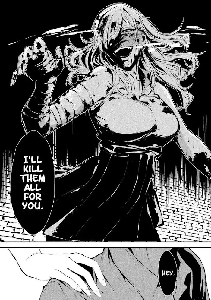 August 9th, I Will Be Eaten by You Chapter 1 page 7 - 