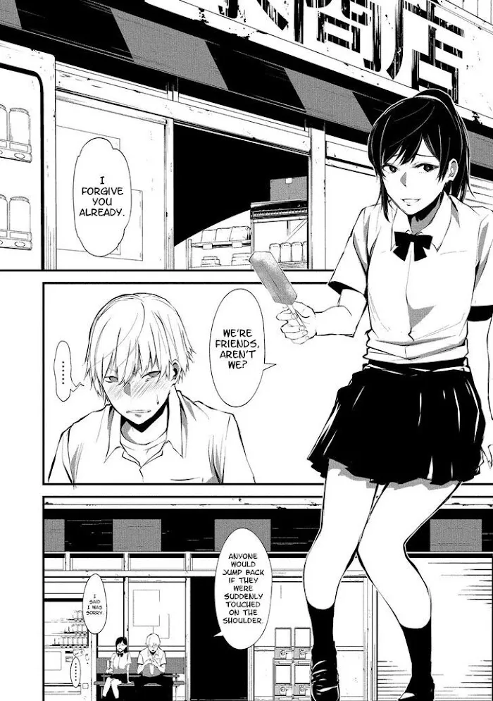 August 9th, I Will Be Eaten by You Chapter 1 page 9 - 