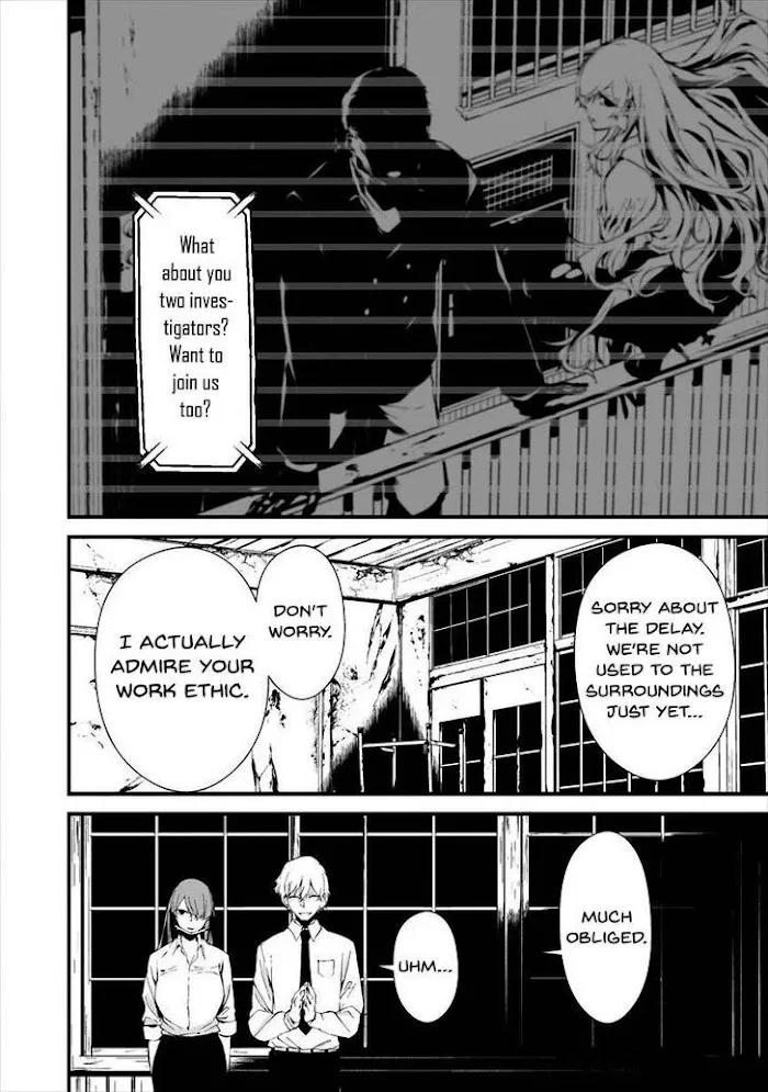 August 9th, I Will Be Eaten by You Chapter 10 page 6 - 