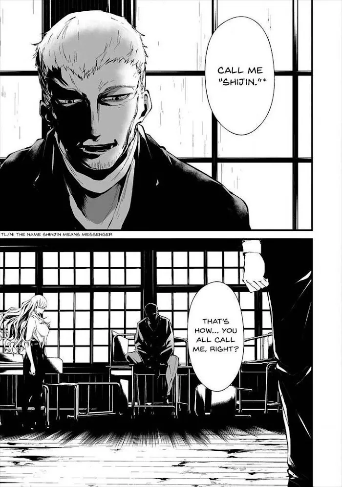 August 9th, I Will Be Eaten by You Chapter 10 page 7 - 