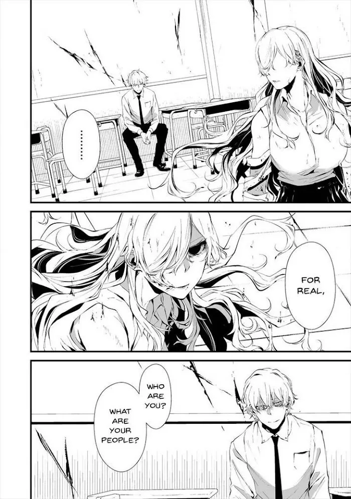 August 9th, I Will Be Eaten by You Chapter 16 page 23 - 