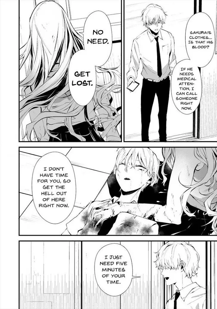 August 9th, I Will Be Eaten by You Chapter 16 page 6 - 