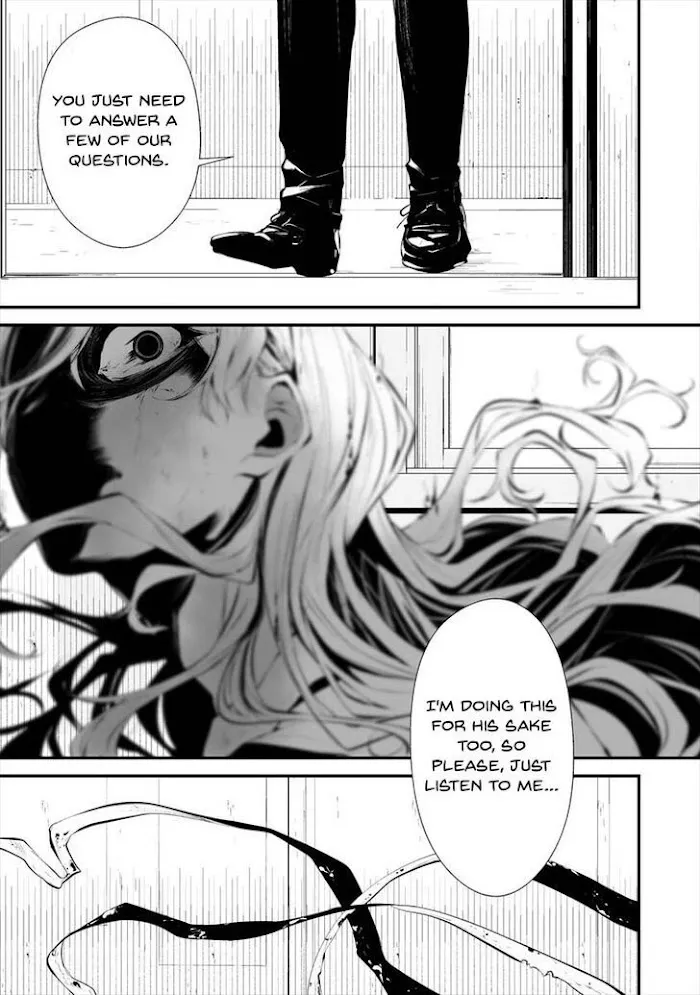 August 9th, I Will Be Eaten by You Chapter 16 page 7 - 