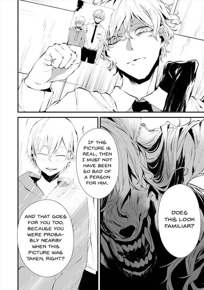 August 9th, I Will Be Eaten by You Chapter 16 page 10 - 