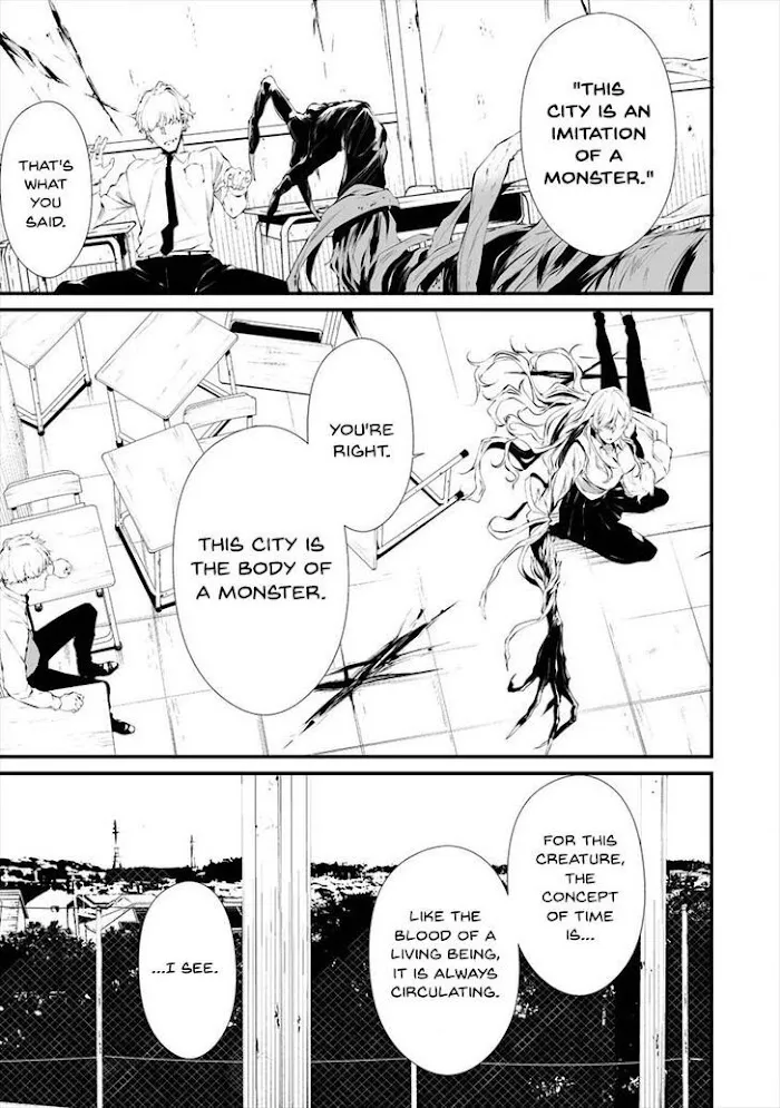 August 9th, I Will Be Eaten by You Chapter 17 page 6 - 