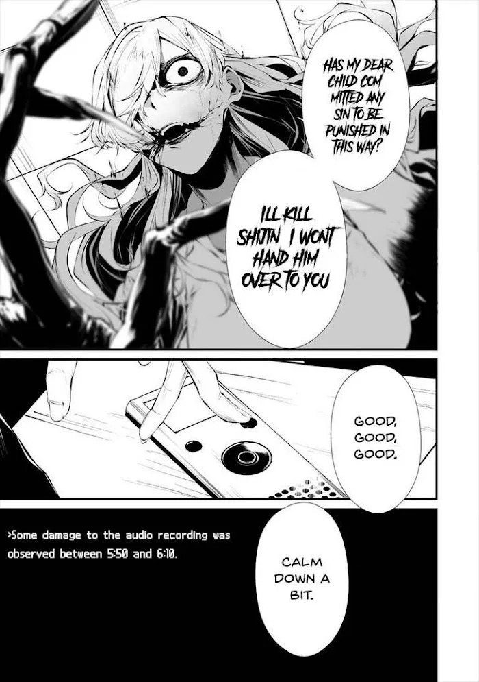 August 9th, I Will Be Eaten by You Chapter 17 page 10 - 