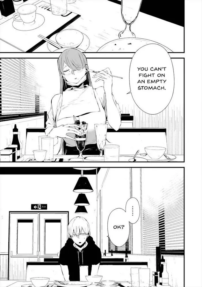 August 9th, I Will Be Eaten by You Chapter 18 page 12 - 