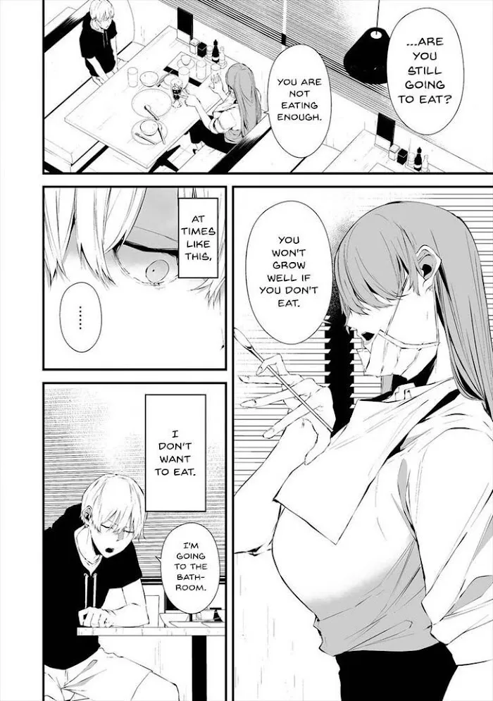 August 9th, I Will Be Eaten by You Chapter 18 page 13 - 