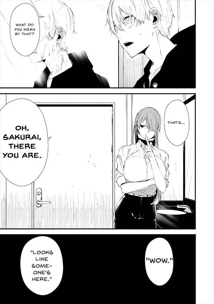 August 9th, I Will Be Eaten by You Chapter 18 page 16 - 