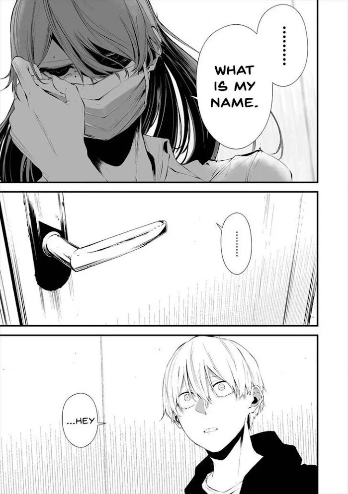 August 9th, I Will Be Eaten by You Chapter 18 page 18 - 