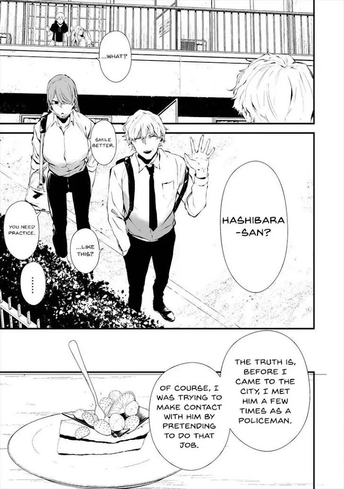 August 9th, I Will Be Eaten by You Chapter 18 page 6 - 