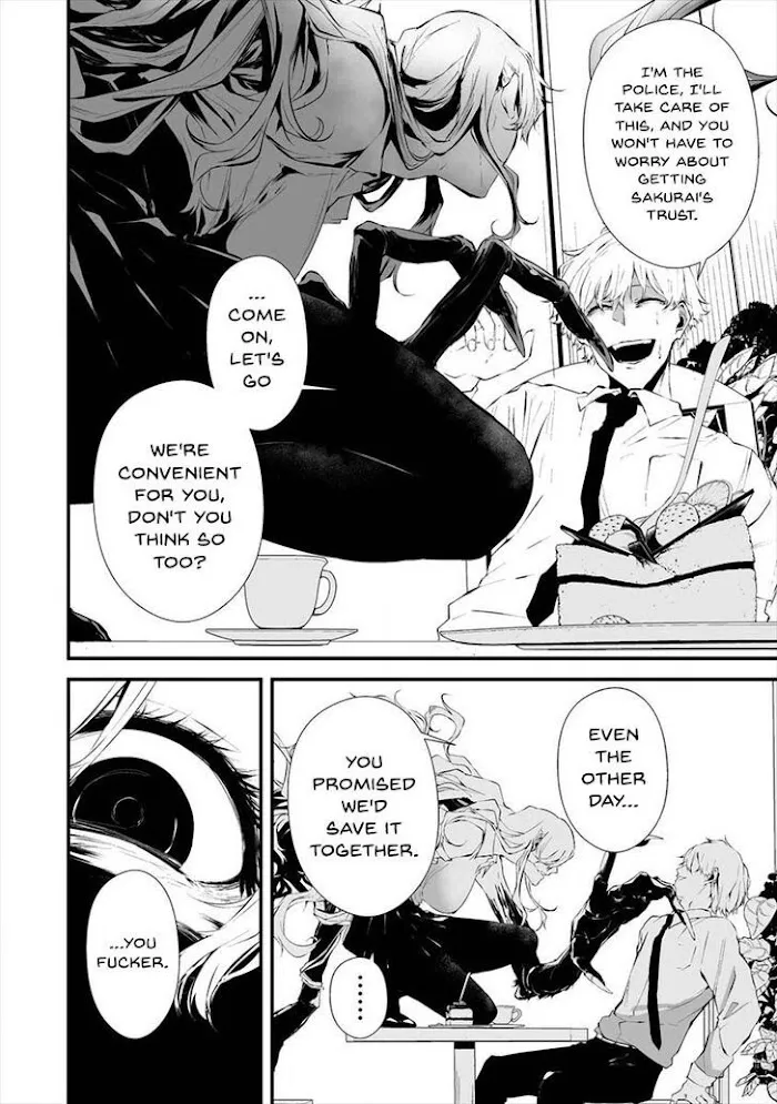 August 9th, I Will Be Eaten by You Chapter 18 page 7 - 