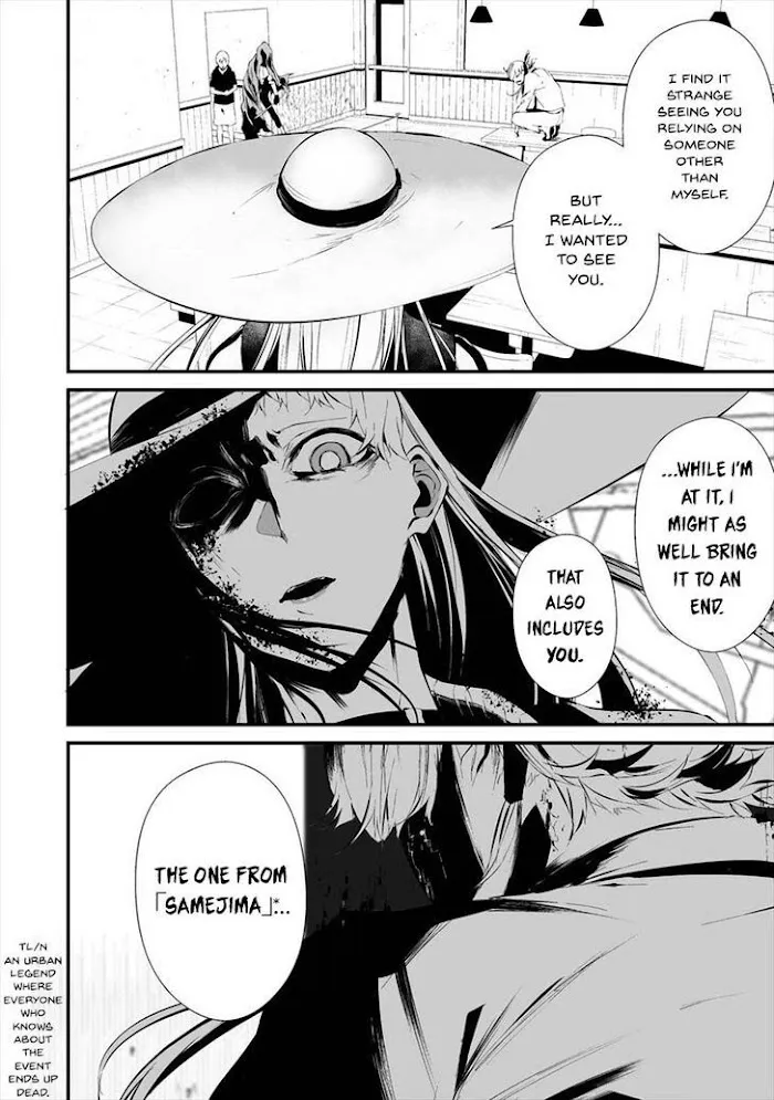August 9th, I Will Be Eaten by You Chapter 19 page 12 - 
