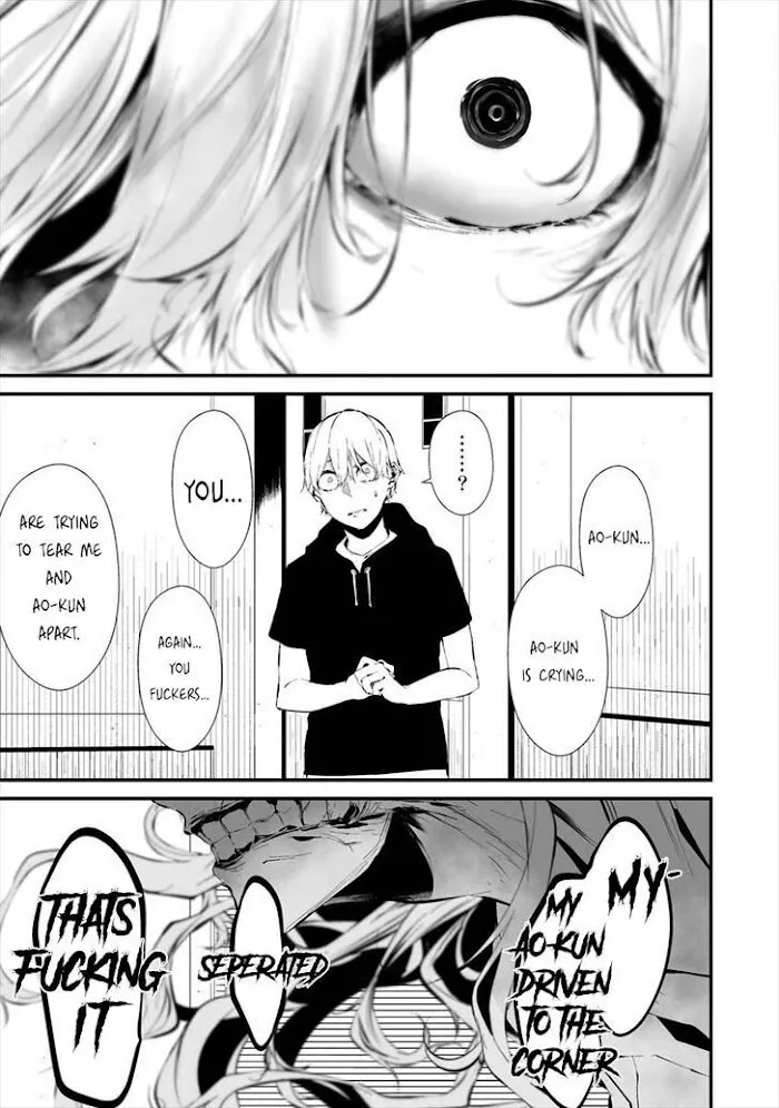 August 9th, I Will Be Eaten by You Chapter 19 page 15 - 
