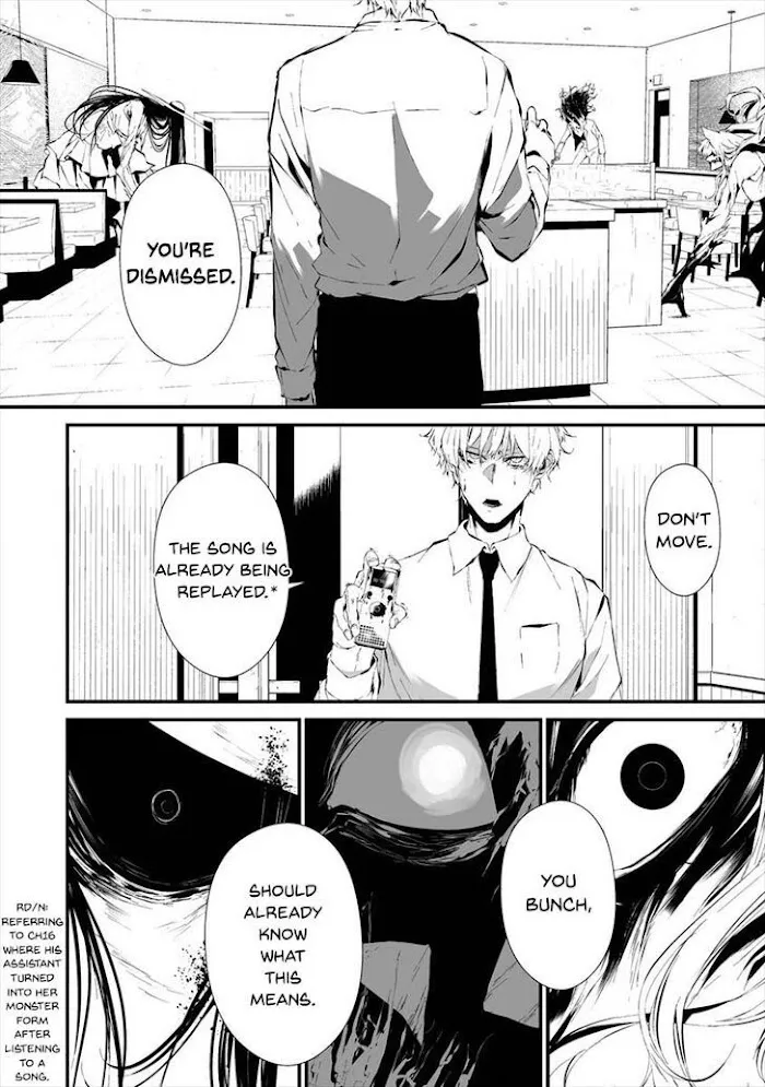 August 9th, I Will Be Eaten by You Chapter 19 page 18 - 