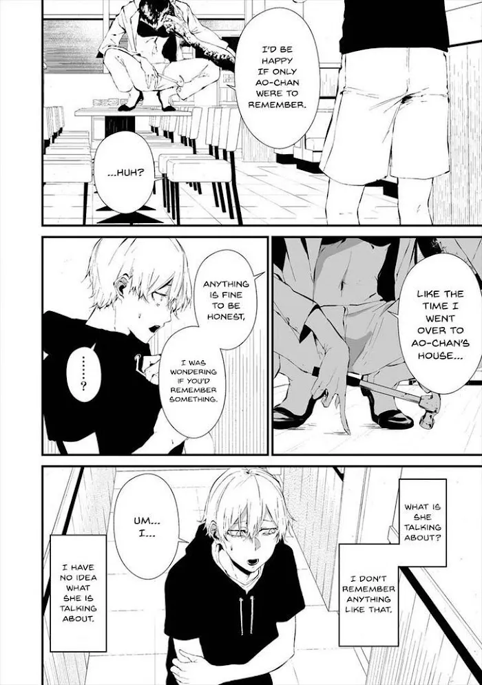 August 9th, I Will Be Eaten by You Chapter 19 page 7 - 