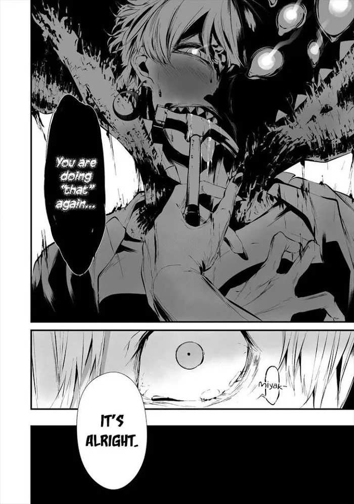 August 9th, I Will Be Eaten by You Chapter 19 page 9 - 