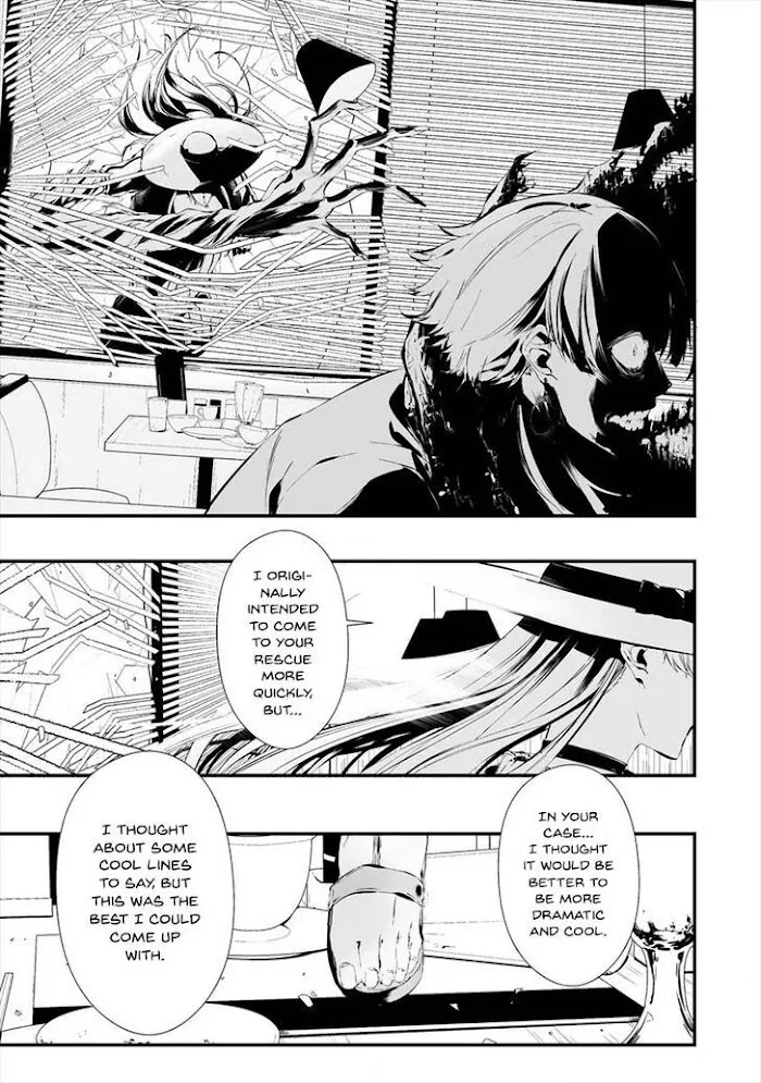 August 9th, I Will Be Eaten by You Chapter 19 page 10 - 