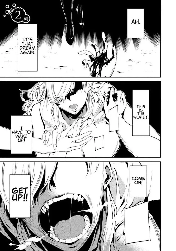August 9th, I Will Be Eaten by You Chapter 2 page 1 - 