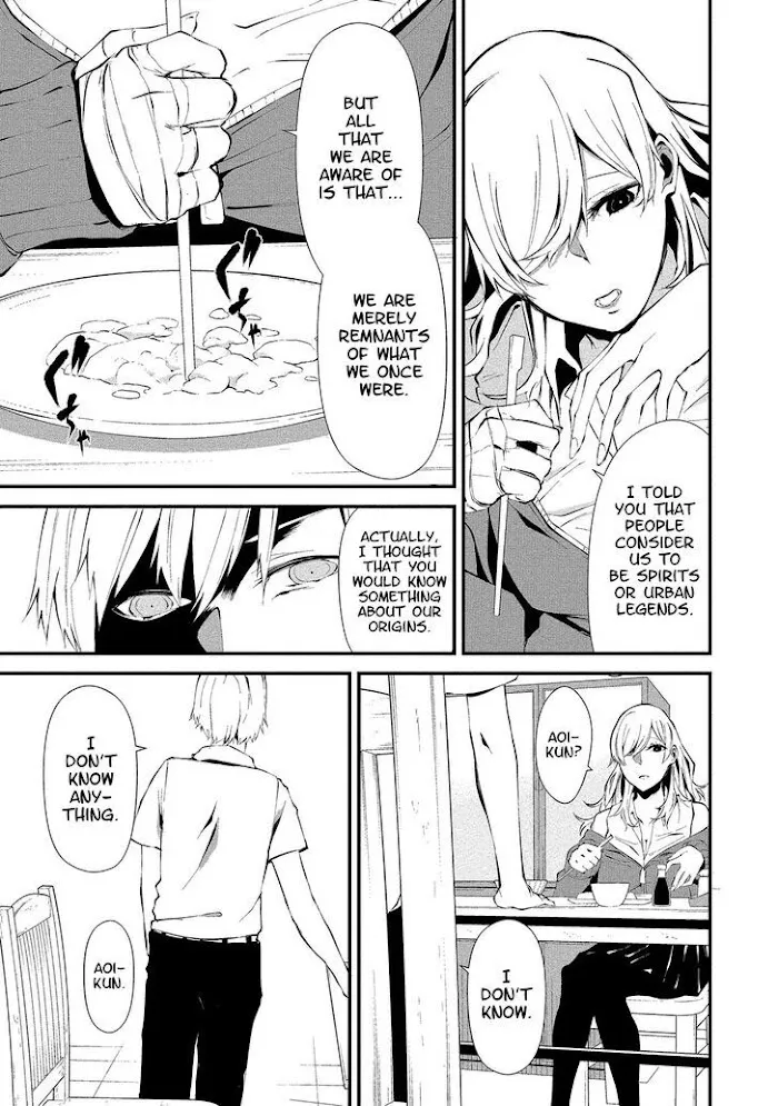 August 9th, I Will Be Eaten by You Chapter 2 page 11 - 