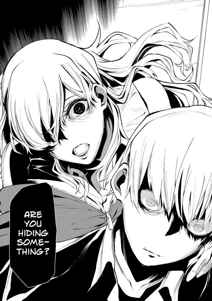 August 9th, I Will Be Eaten by You Chapter 2 page 12 - 