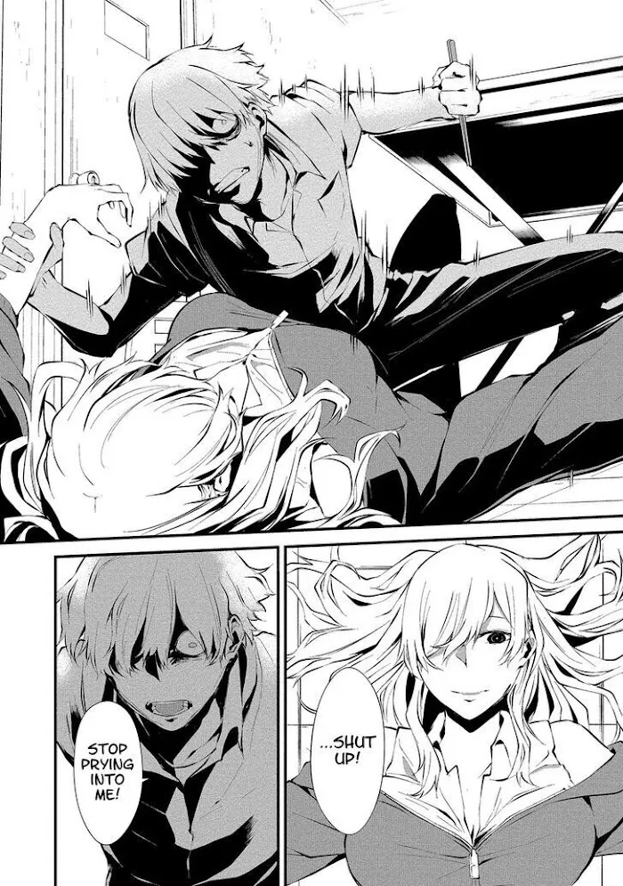 August 9th, I Will Be Eaten by You Chapter 2 page 14 - 