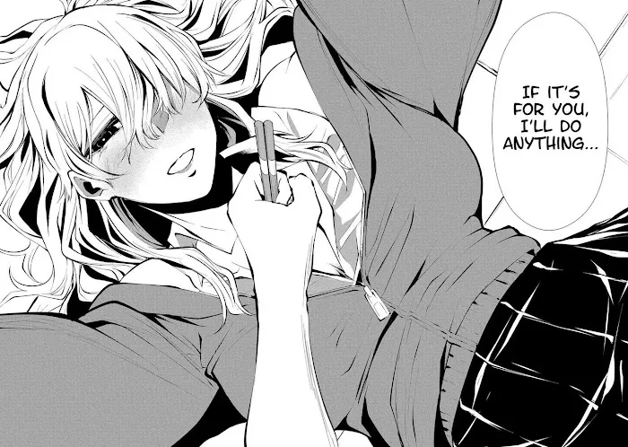 August 9th, I Will Be Eaten by You Chapter 2 page 16 - 