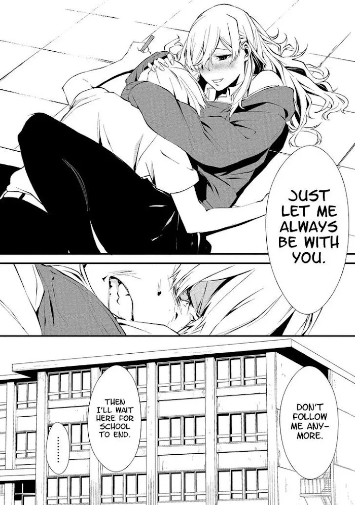 August 9th, I Will Be Eaten by You Chapter 2 page 19 - 
