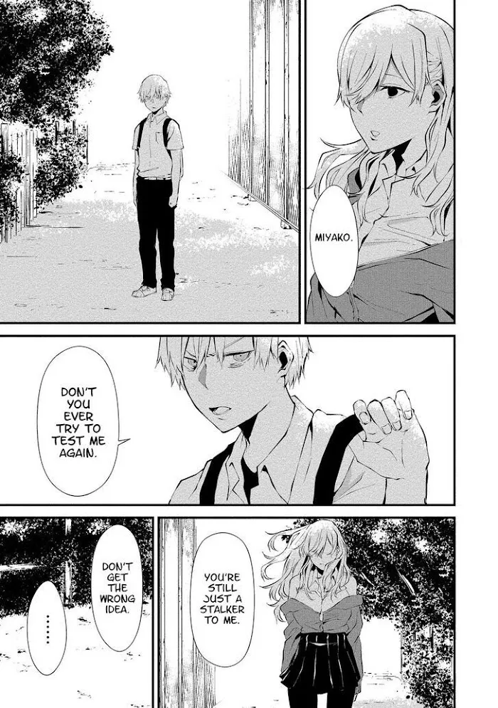 August 9th, I Will Be Eaten by You Chapter 2 page 20 - 